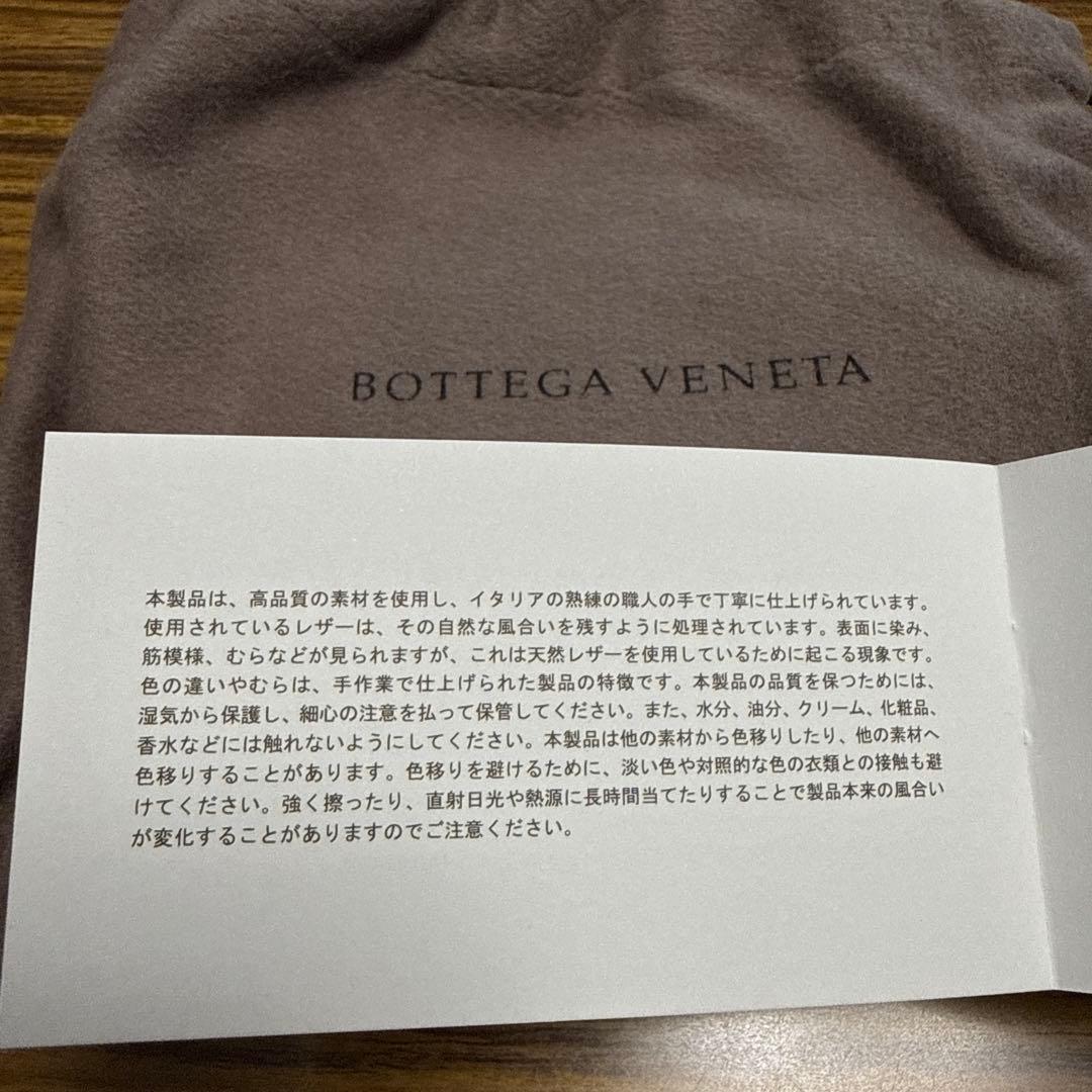 BOTTEGA VENETA 二つ折り財布 ダークブラウン