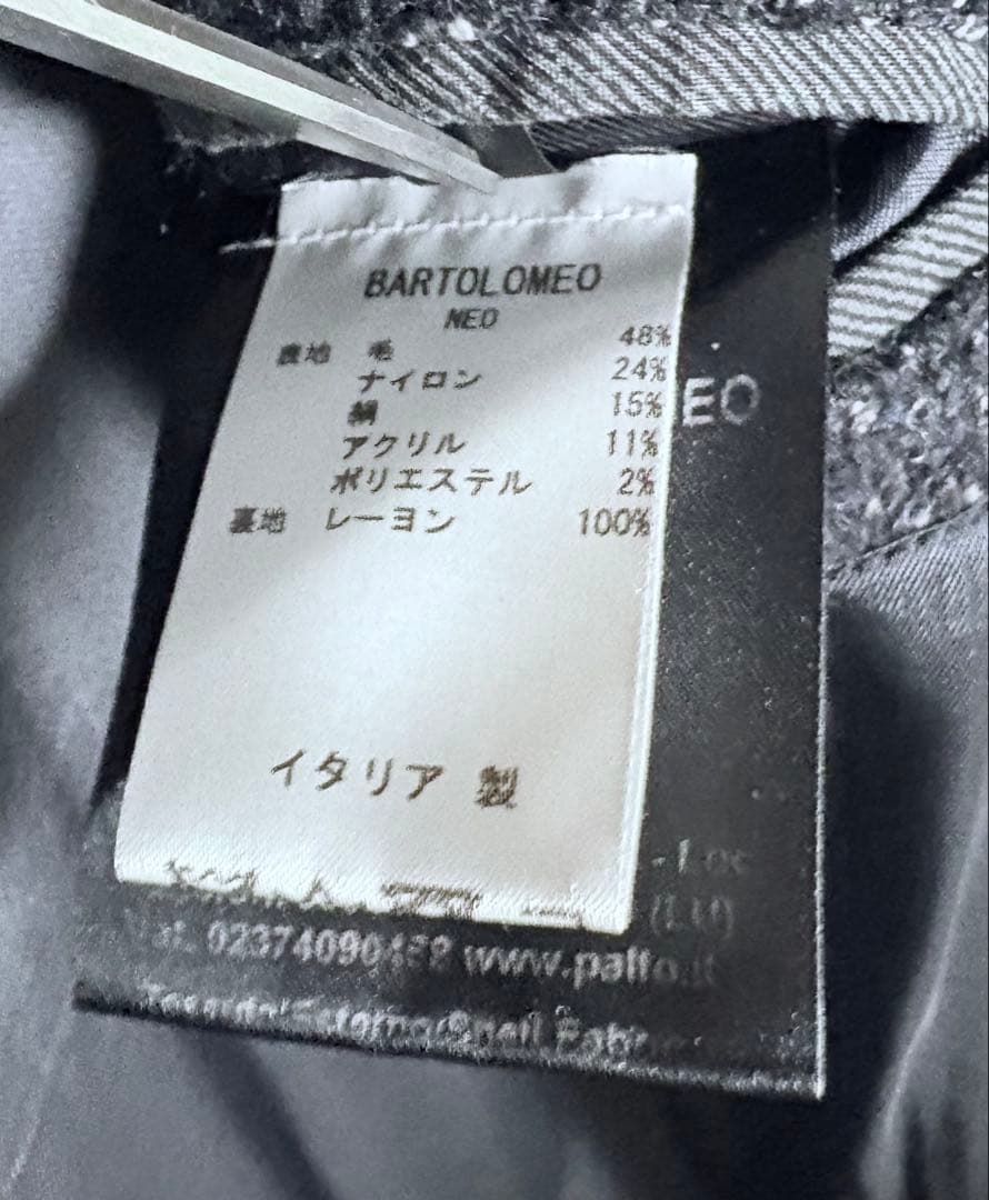 【最終価格】定価12万 Paltò BARTOLOMEO ベルテッドコート 46
