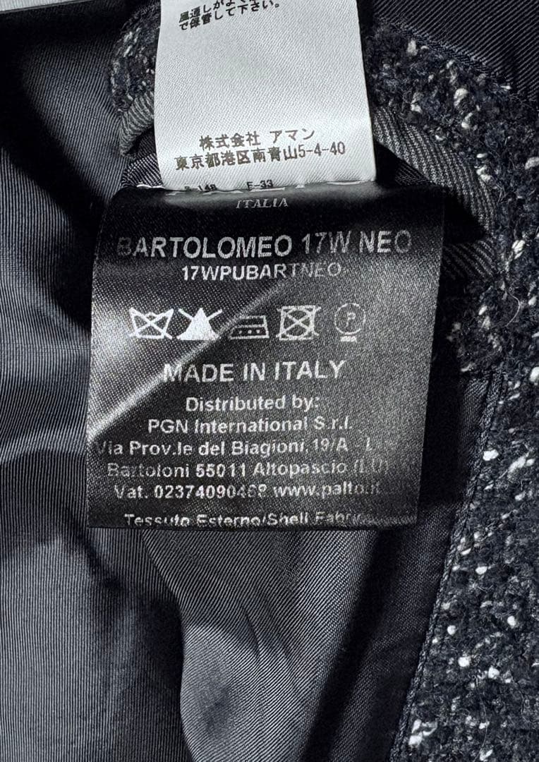 【最終価格】定価12万 Paltò BARTOLOMEO ベルテッドコート 46