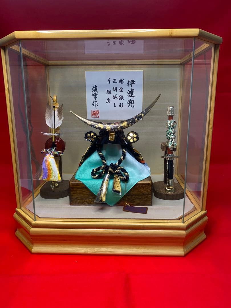 伊達政宗　五月人形　彫金鐡形兜飾り　竹製六角ガラスケース入