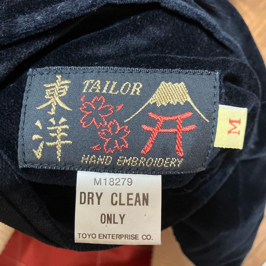 ジ*ズ様 希少　テーラー東洋　スカジャン　アラスカジャン　別珍　M品番　ヴィンテ