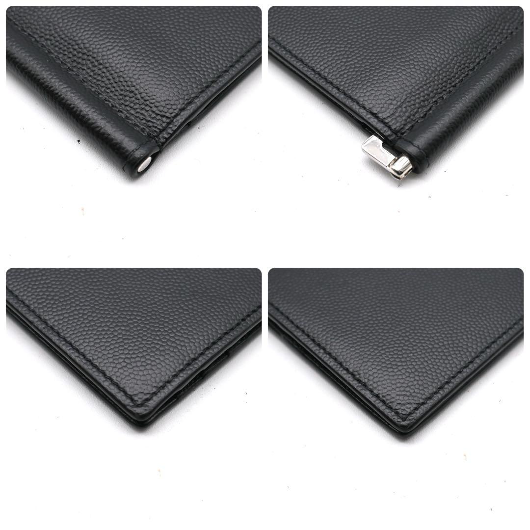 サンローラン マネークリップ キャビアスキン ブラック 二つ折り財布