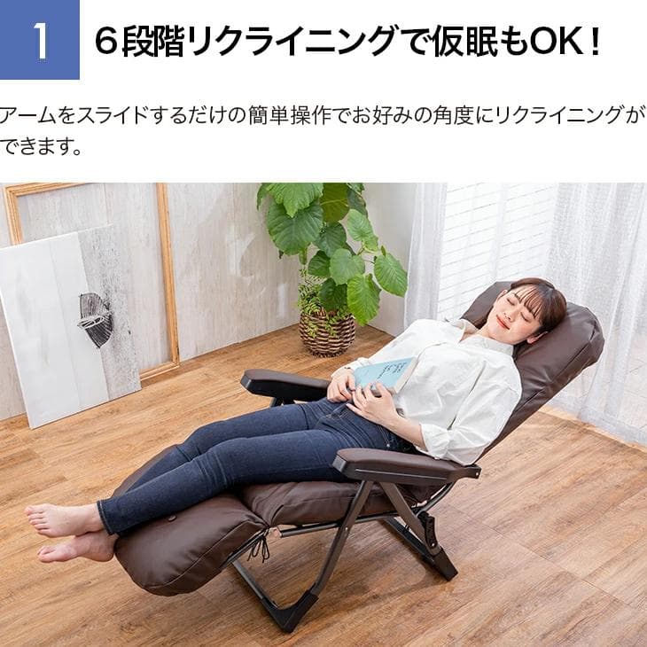 Gravina 〈日本製〉NEWくつろぎのリクライニングアームチェアEX