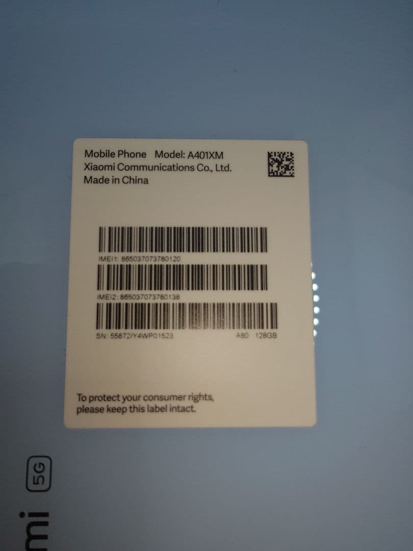 Xiaomi Redmi 12 5G 4GB+128GB　simフリー