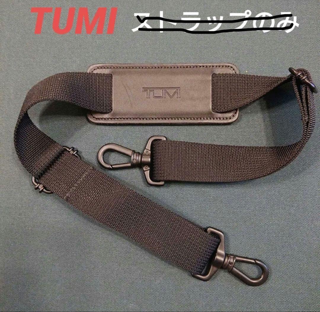 美品✨TUMI メンズ ビジネス タオス 6890D オールレザー ブラウン 茶