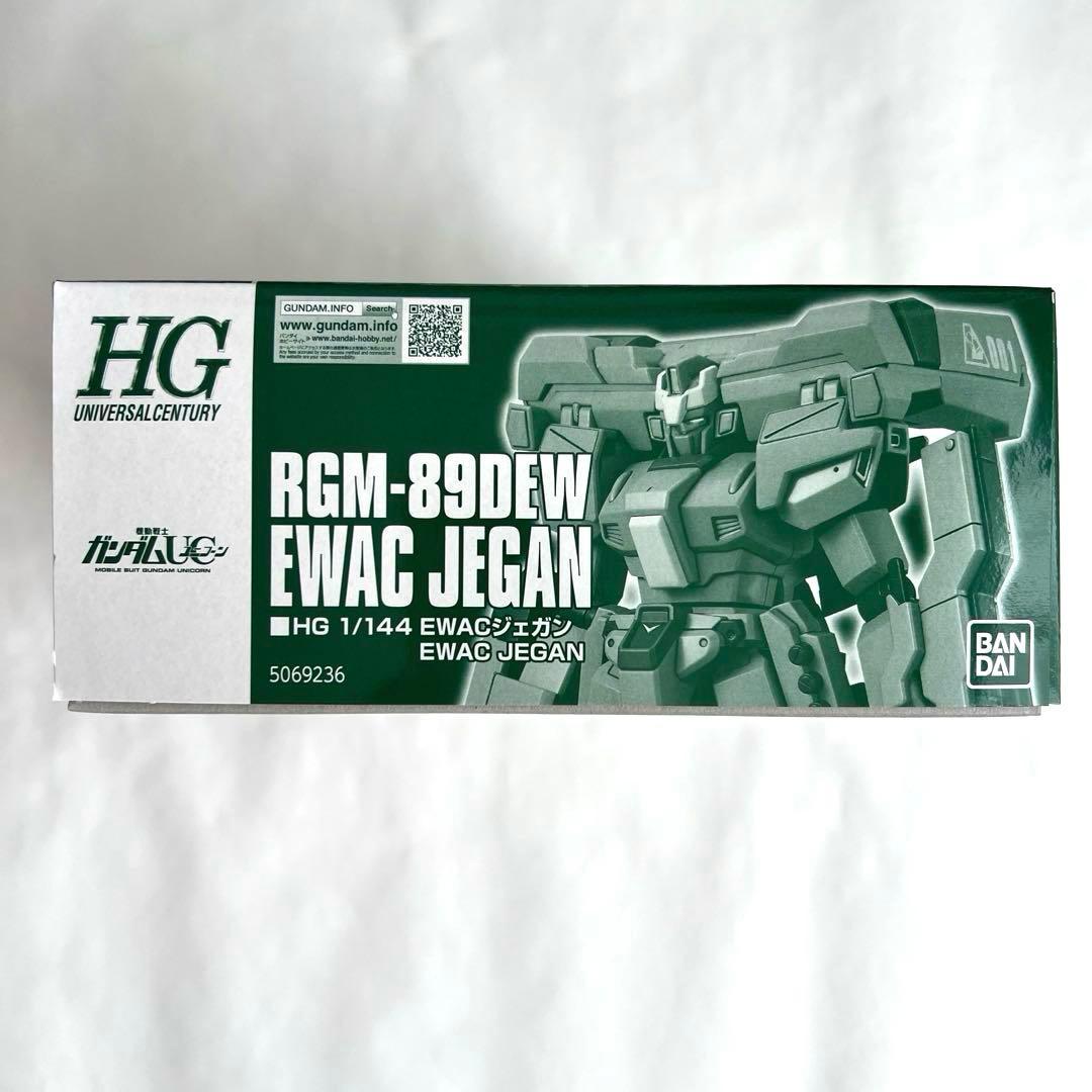 【３個セット＆デカール】ジェガンEWAC＆ジェガンA2型＆プロトスタークジェガン