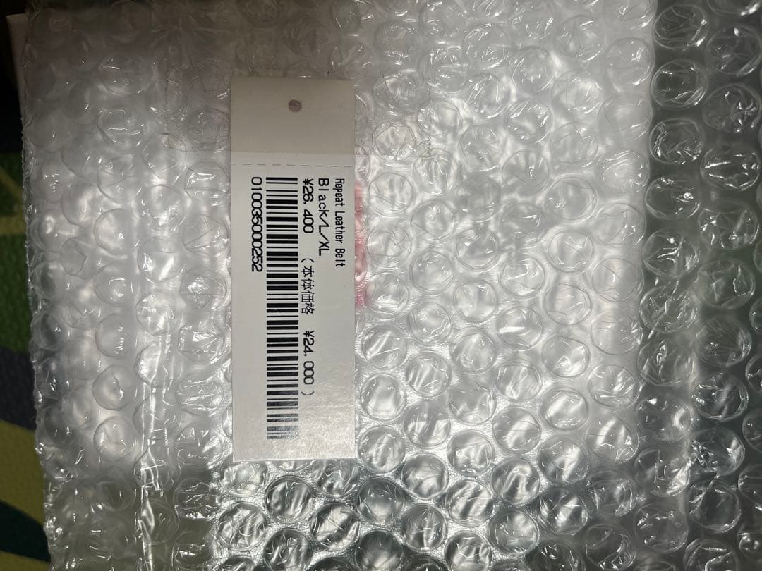 Supreme ブラック ベルト L/XL