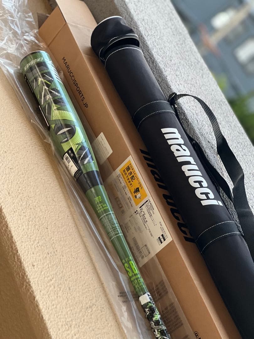 【新品未使用】marucci ワニクラッシャーマックス　84cm