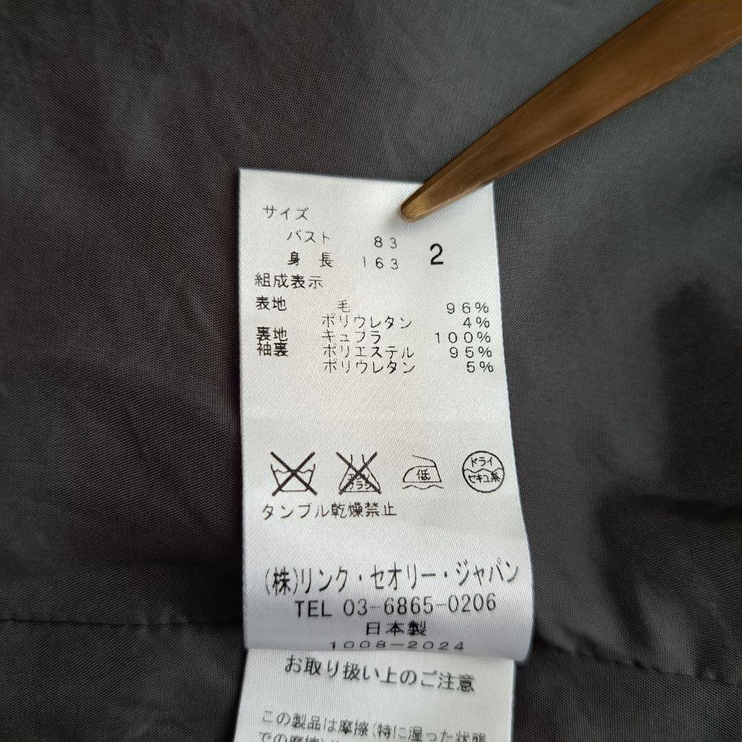 【Theory】ノーカラージャケット　パンツ　セットアップスーツ　グレー