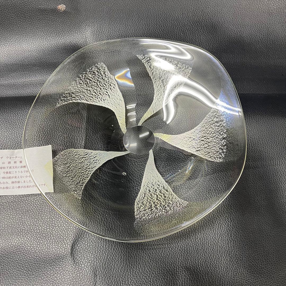 松下高文　ガラス　作品　金沢在中時代