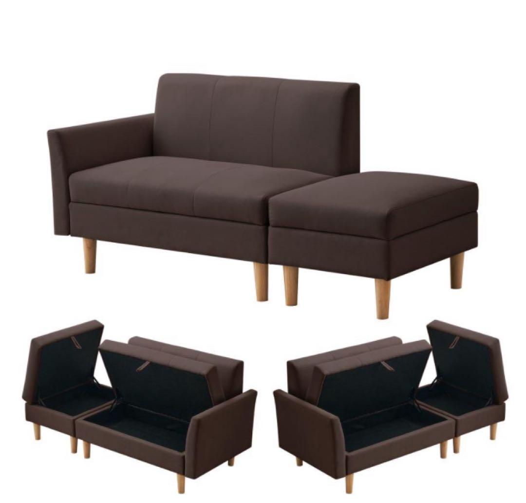 新品　ソファ　2人掛け　2人掛けソファ　ソファセット　収納付き　ブラウン