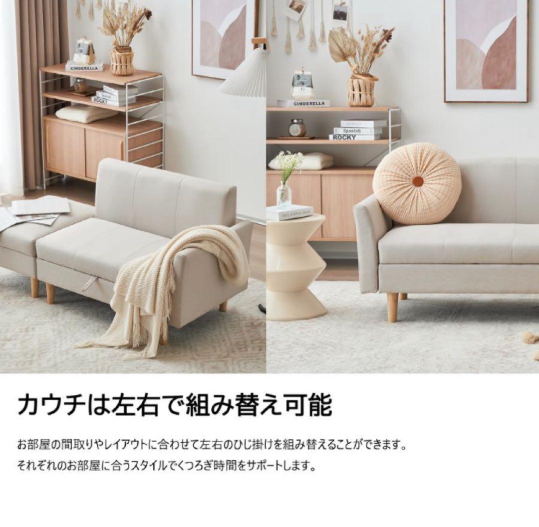 新品　ソファ　2人掛け　2人掛けソファ　ソファセット　収納付き　ブラウン