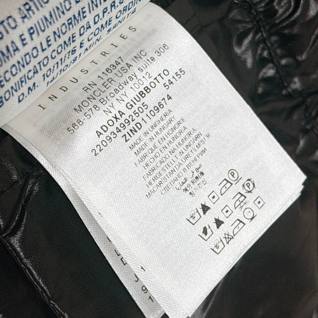 新品同様✨　激レア✨　モンクレール　アドクサ　ダウンジャケット　ブラック　4