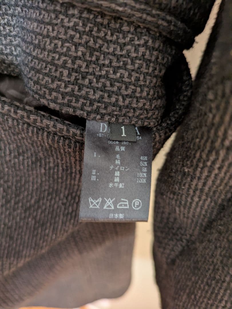 黒 ウール混合 チェスターコート