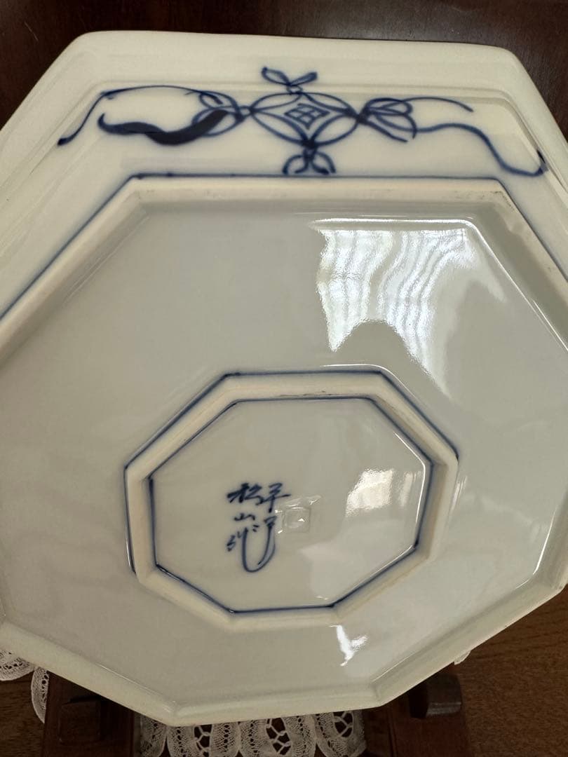 三川内焼☆平戸松山窯☆飾り皿☆唐子七人