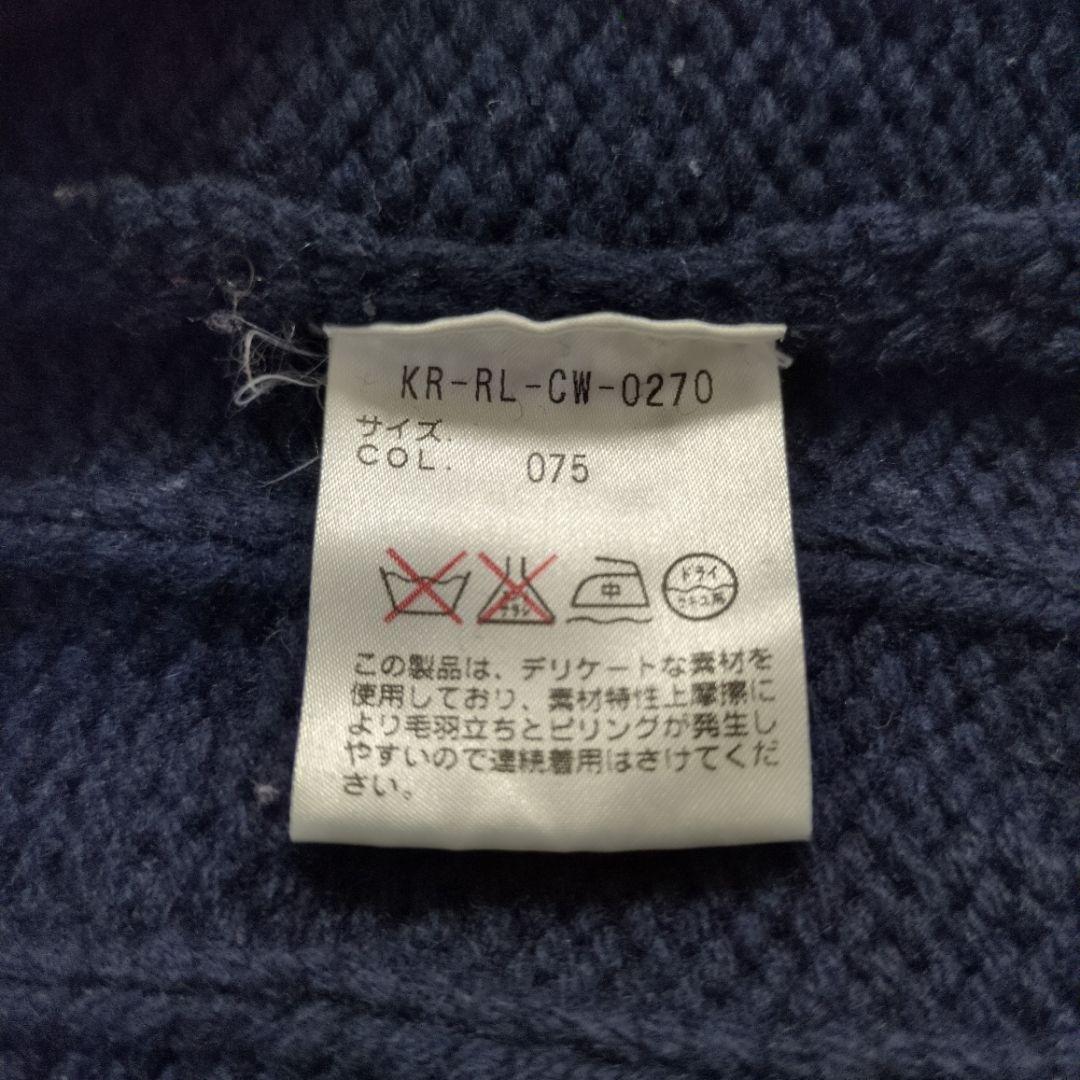 ✨良品✨ LL ポロ ラルフローレン ダークネイビー カーディガン