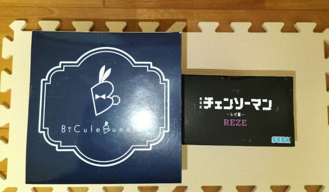 チェンソーマン BiCute Bunnies ハイプレミアム　レゼ　2種セット