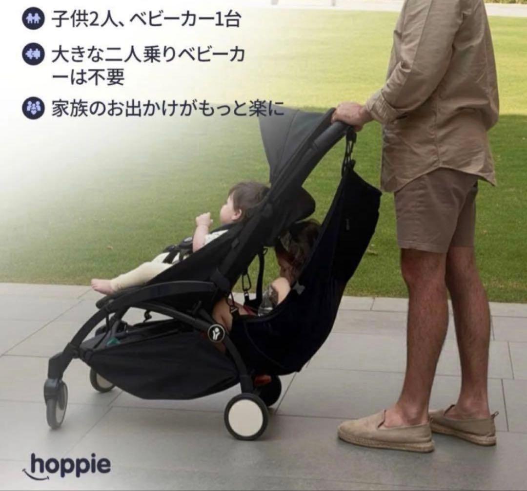 新作ポリエステル製　Hoppie 追加シート ハンモック　専用巾着付き