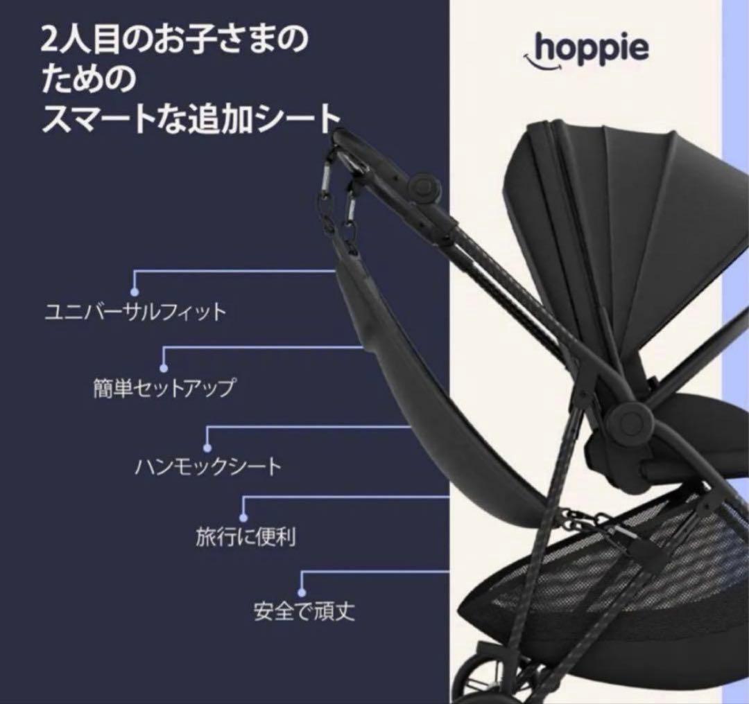 新作ポリエステル製　Hoppie 追加シート ハンモック　専用巾着付き