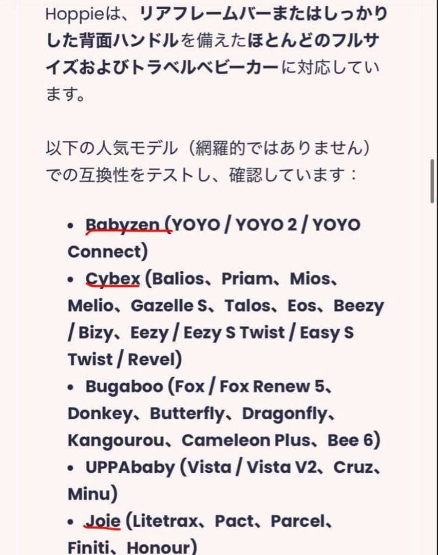 新作ポリエステル製　Hoppie 追加シート ハンモック　専用巾着付き