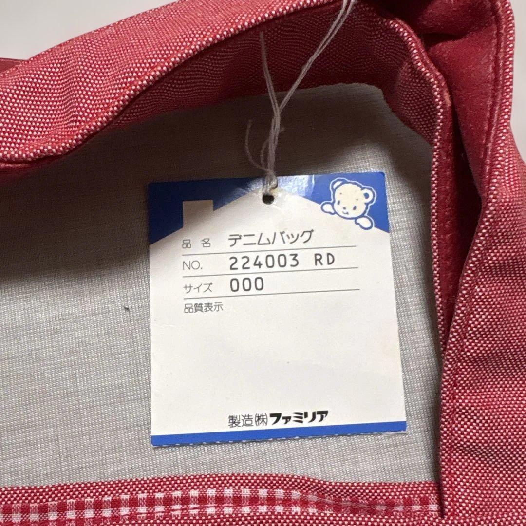 新品・未使用◯FAMILIAR ファミリア　デニムバッグ◯