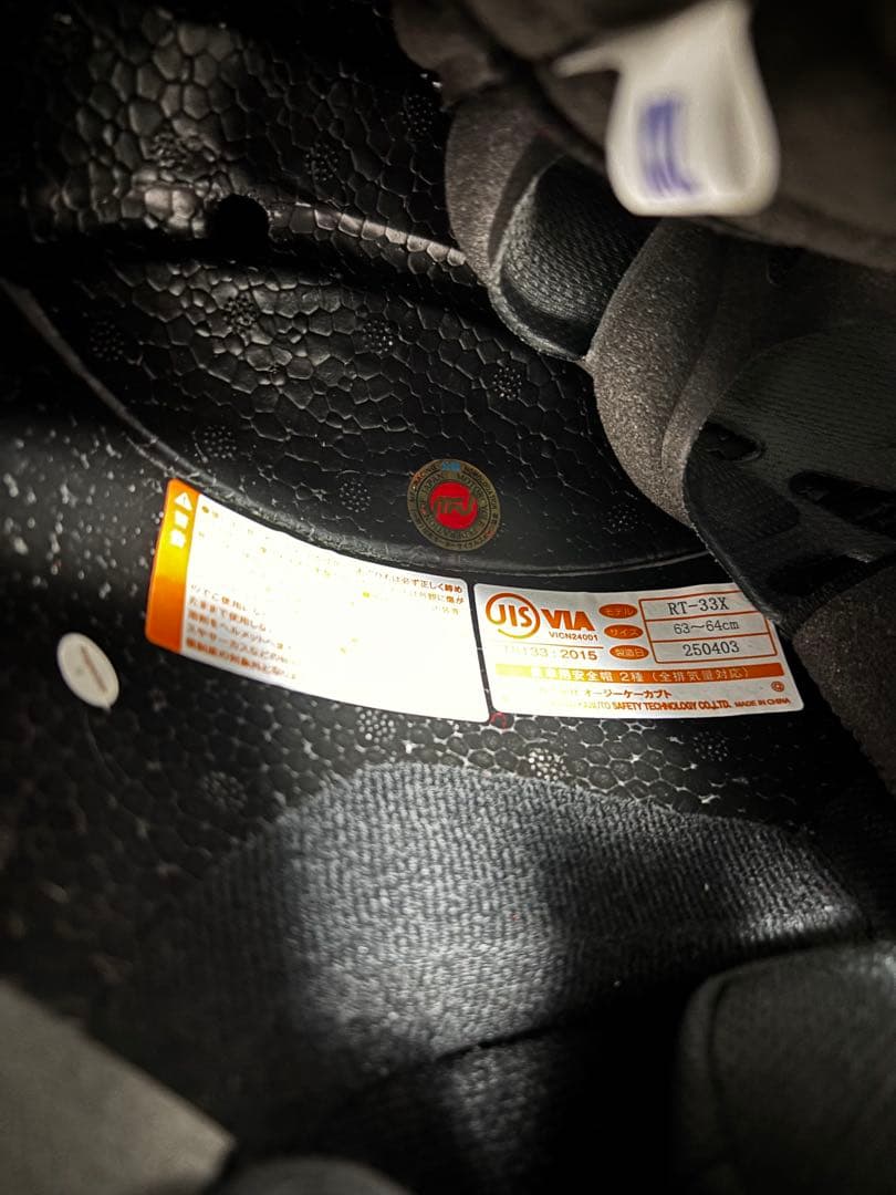 【美品】OGK kabuto RT33