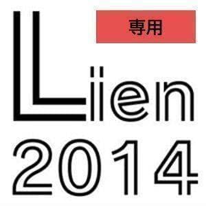 まるちゃん 夕涼み