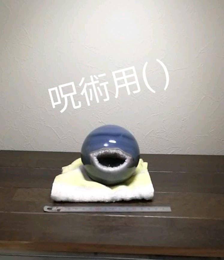 アメジスト　イビツな口　水晶球体　紫水晶