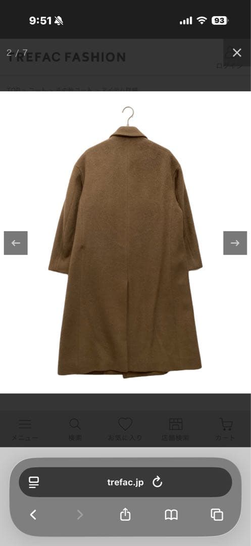 佐藤健 ABYTS SHAGGY COAT