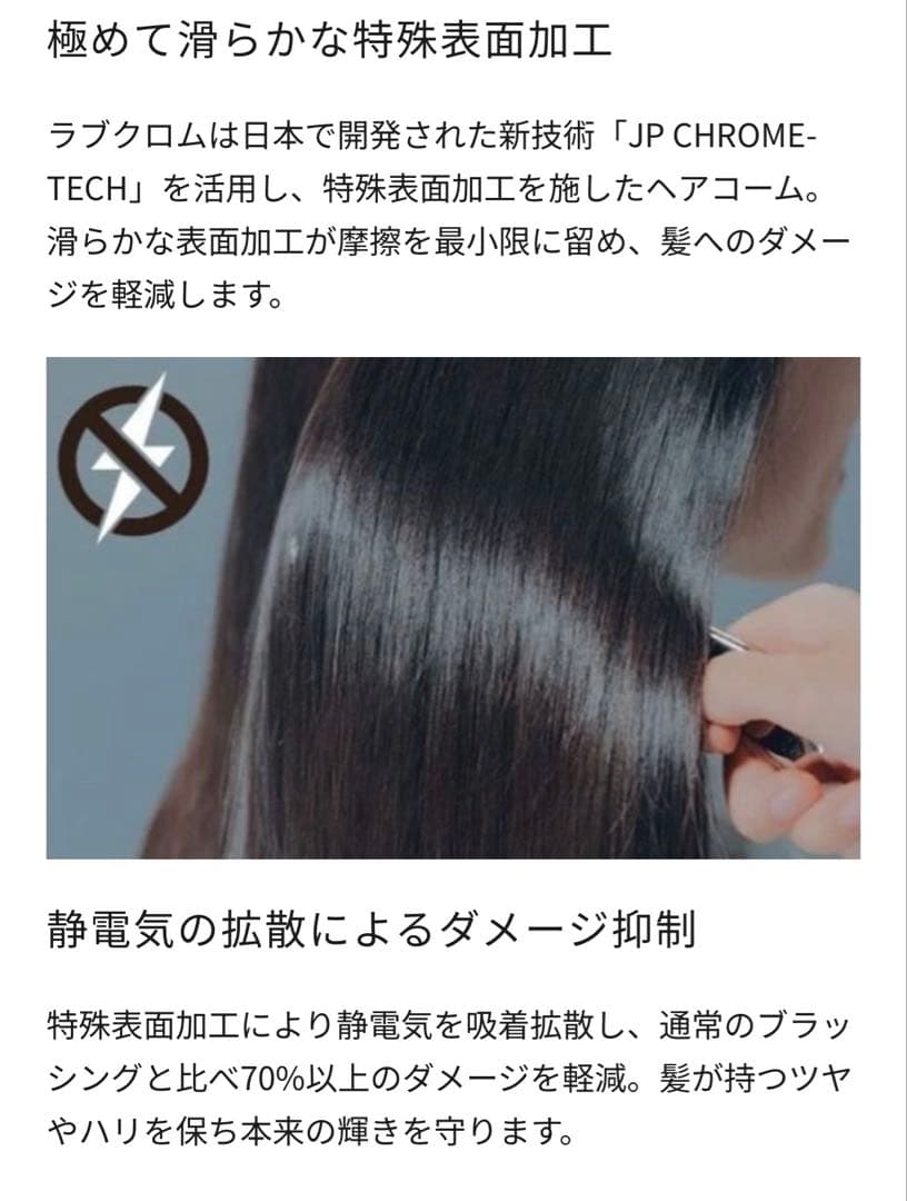 LOVE CHROME ラブクロム K24GP スカルプカッサ ゴールド