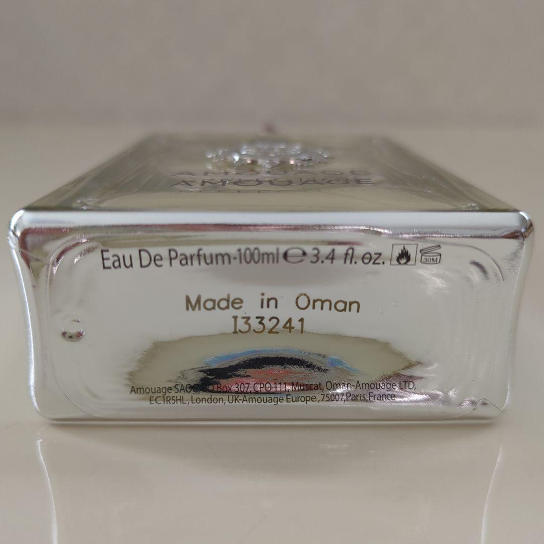アムアージュ　REFLECTION　100ml