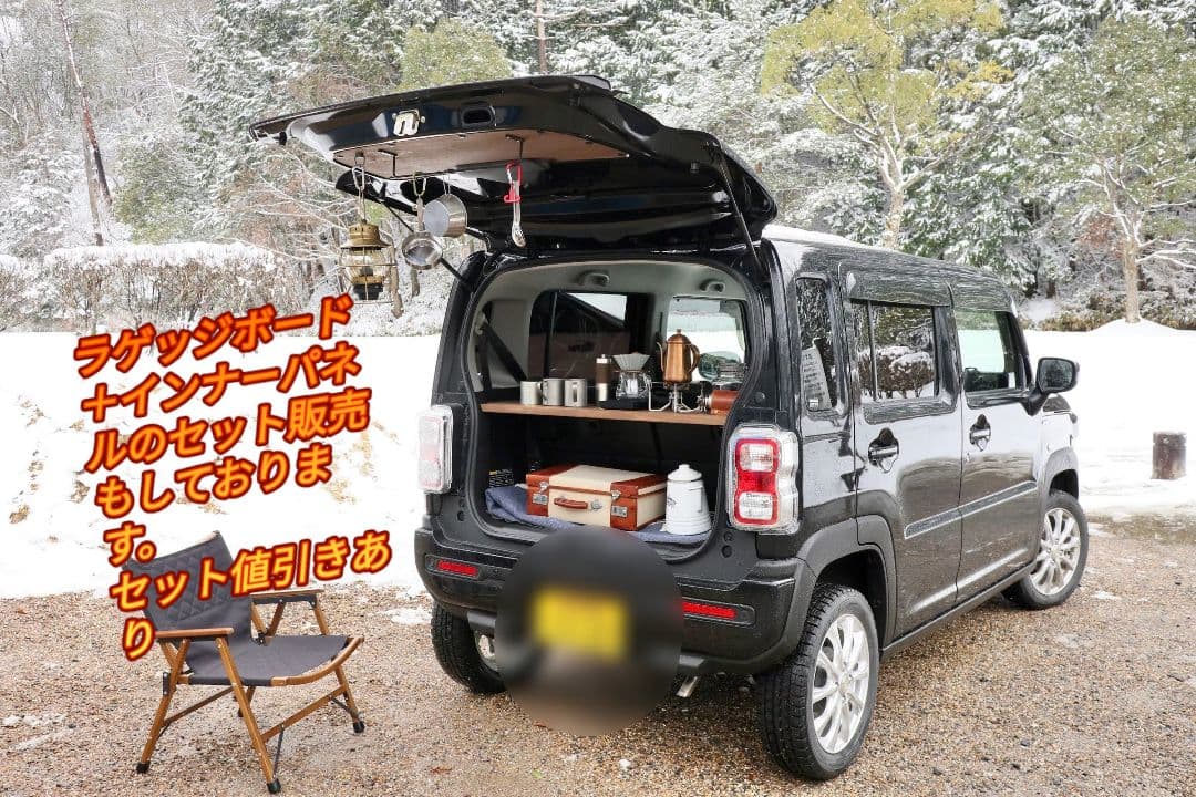 新型ハスラー ラゲッジボード ブラウン色　板厚25ミリ　他色あり