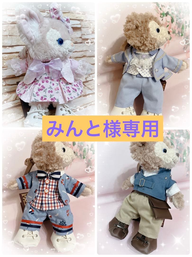 ダッフィーショルダーサイズ リーナベルショルダーサイズ コスチューム