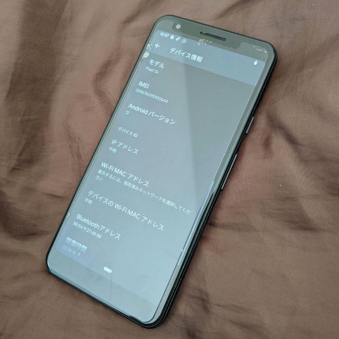 Google Pixel 3a　本体　SIMフリー　動作確認済み　ブラック　黒