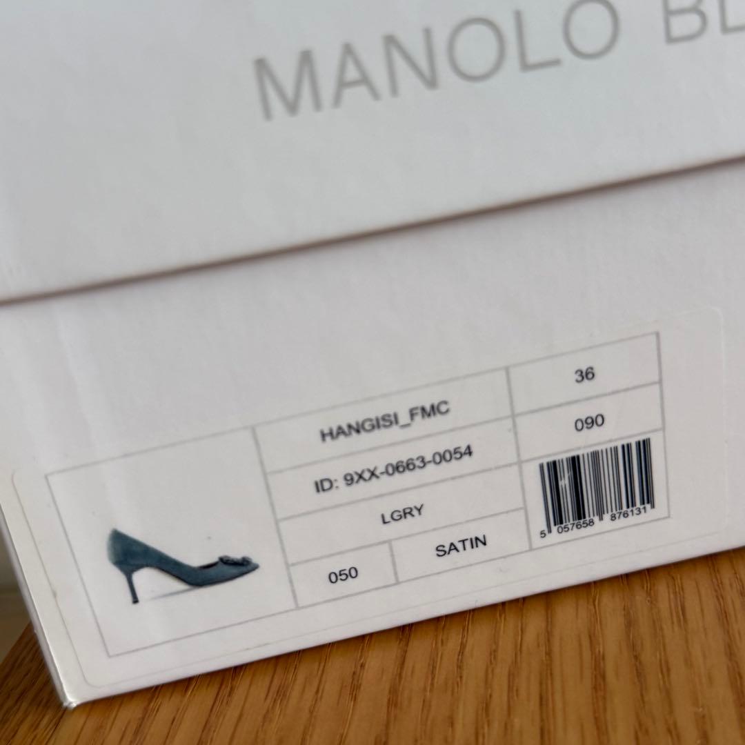 【値下げ】マノロブラニク ハンギシ(ライトグレー)