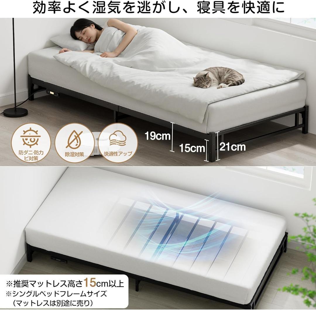 LEDライト付 コンセント付 シングルベッド 黒⭐A2-17