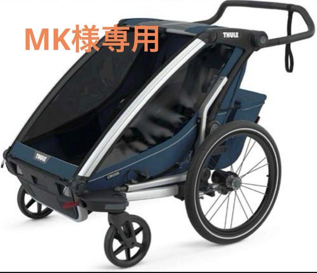 ベビーカー・バギー Thule Chariot Cross 2
