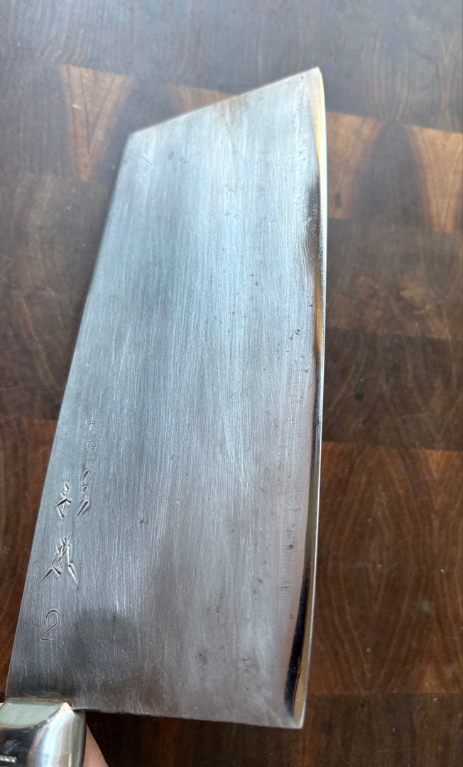 東京　杉本　中華包丁　2号　220mm 包丁　本職　研ぎ済　白鋼