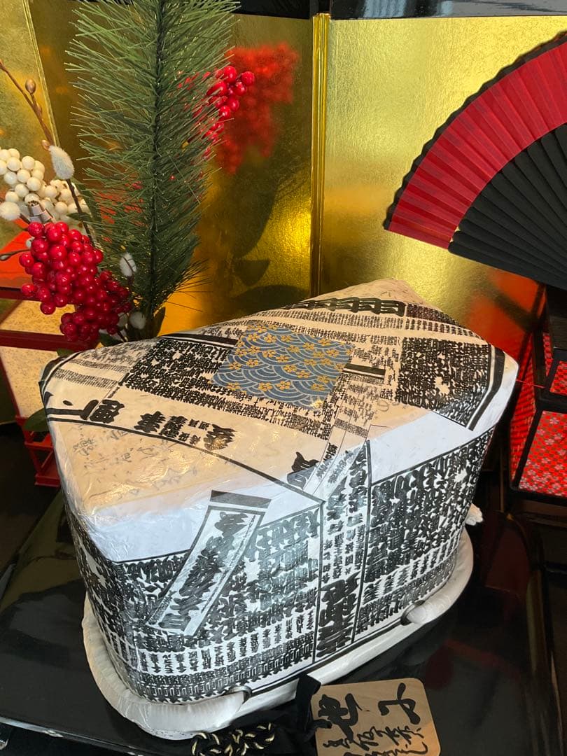 一閑張り　一閑張りバッグ　古文書　和紙　大相撲　大正　着物　相撲番付　正絹