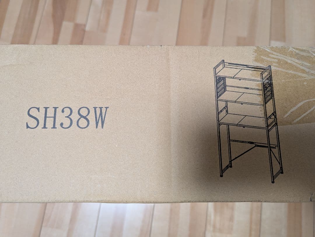 【新品】幅伸縮レンジラック 高さ調整 コンセント付 耐荷重90kg ゴミ箱上収納