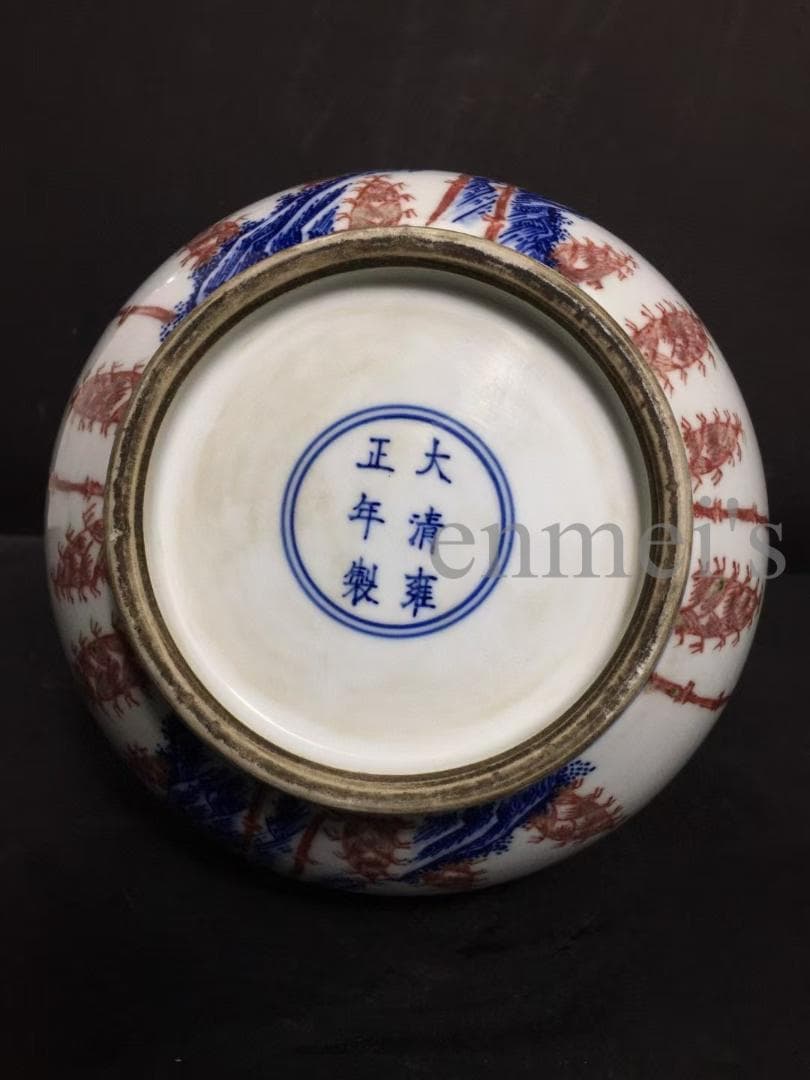 中国古陶磁、青花釉裏紅花瓶、赤葉模様、装飾壺、青白い釉薬の花瓶、純手作り、文房具