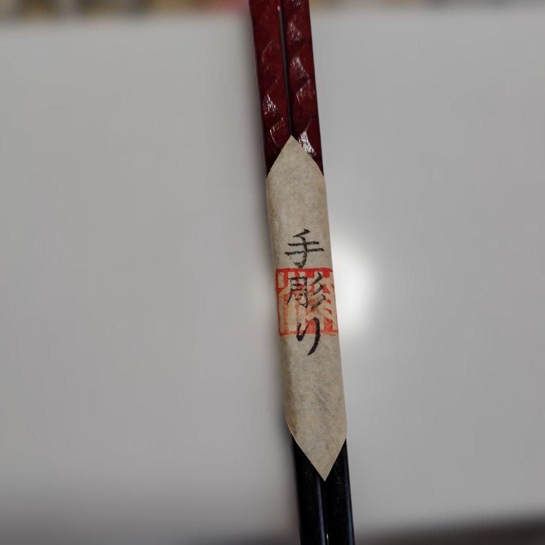 手彫り天然木漆塗り