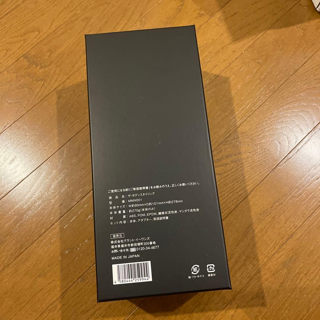 ザ•ボディスタイリング　マイクロナノバブル　シャワーヘッド