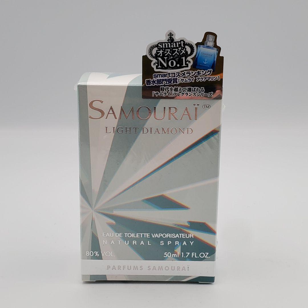 【希少 未開封】サムライ ライトダイヤモンド オードトワレ 50ml