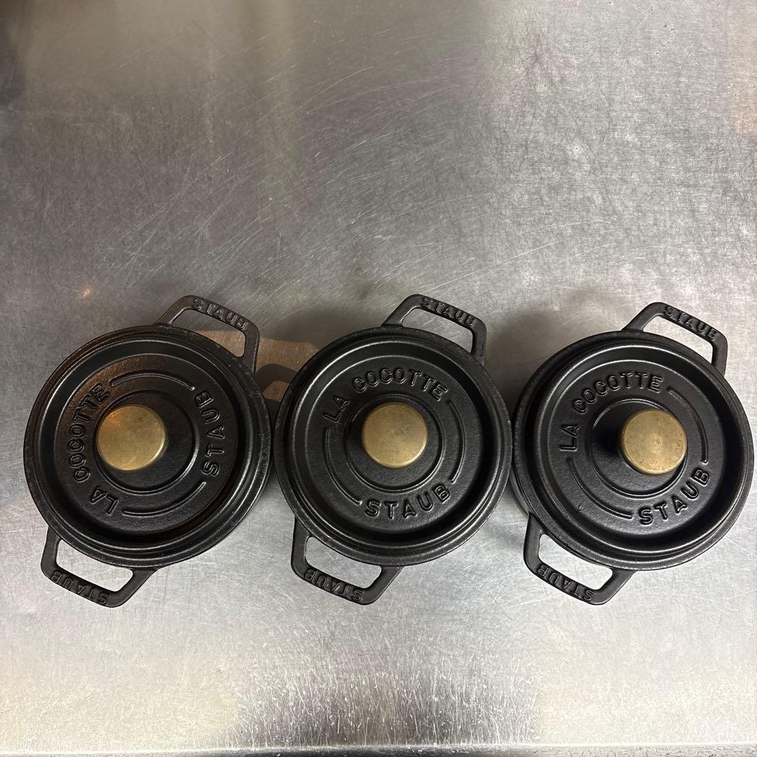STAUB ココット 3個セット