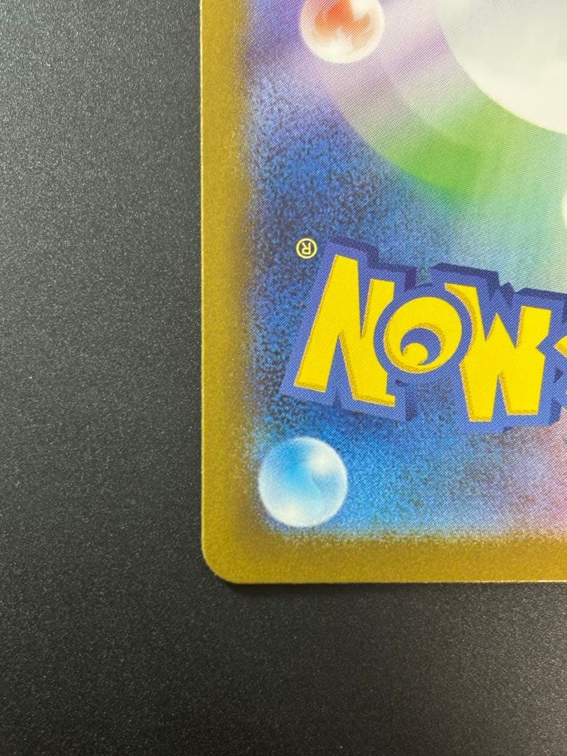 メガサーナイトex SAR ポケモンカード メガシンフォニア