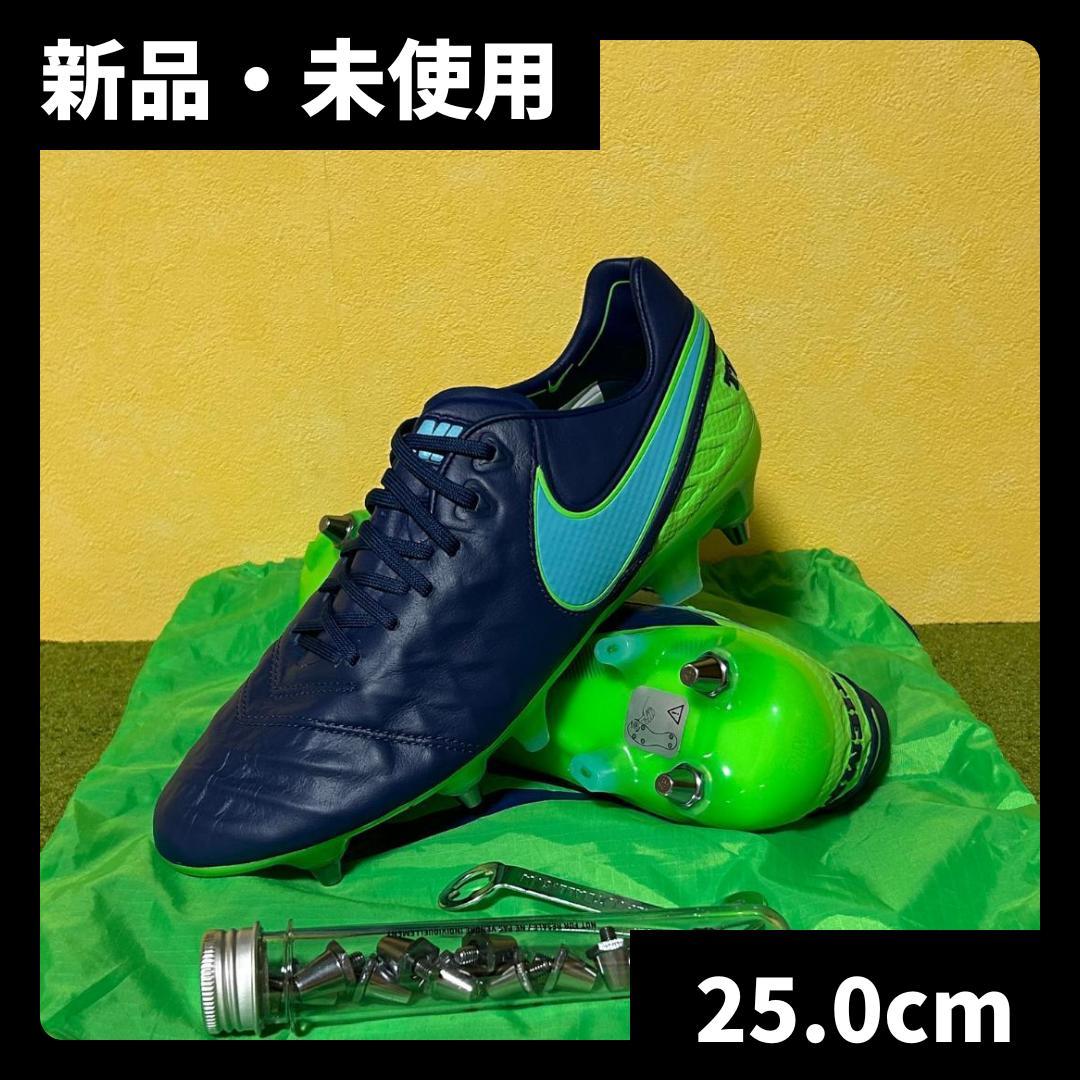 新品 サッカースパイク ナイキ ティエンポ レジェンド SG プロ 25.0cm