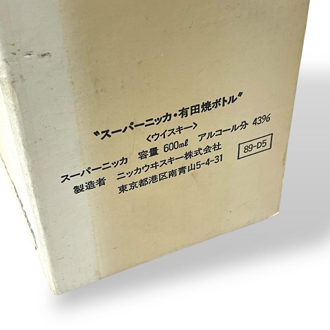 【未開栓】Super ニッカウヰスキーの「スーパーニッカ」有田焼ボトル