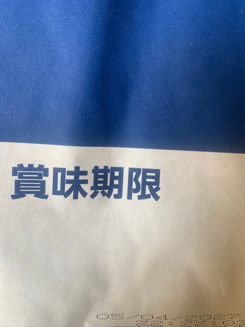✴︎セレクトバランス　パピーチキン✴︎ 小粒　15kg