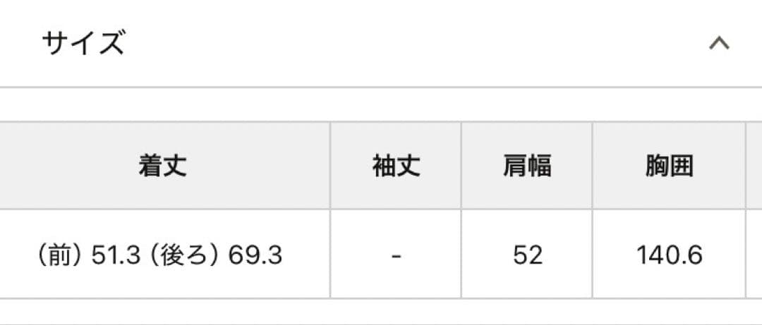黒 ダウンベスト ピュアルセシン